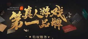 探索全新娱乐体验，尽在J9九游会官方网站